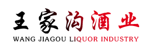 宜宾市叙州区王家沟酒业有限公司